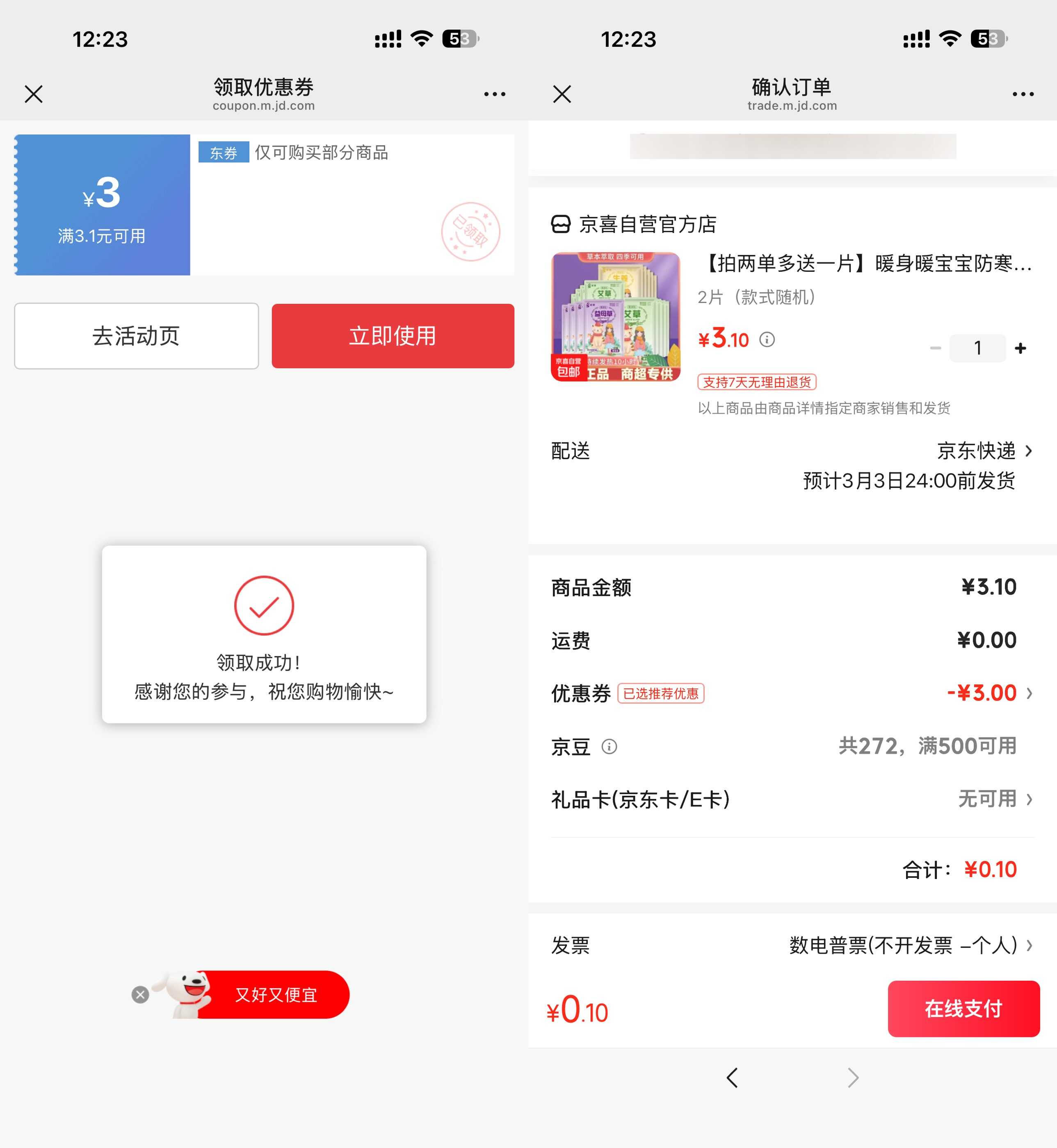 1772170342408552.jpg 2E5F17097FE15B20FA4E1DC848EFAAEF.jpg