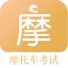 摩托车驾考题库6.3.9全科目神器解锁永久会员