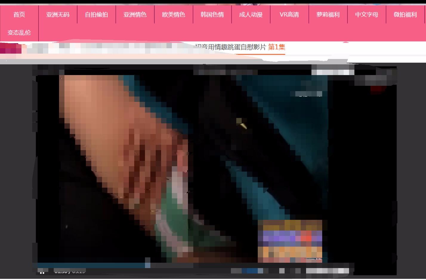 横艾最新H站源码 老司机专属源码