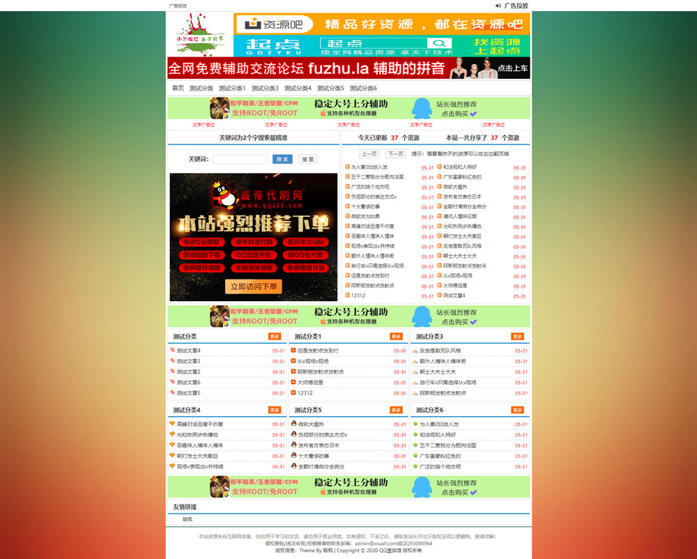 点击查看原图 f3cc1590910503.jpg