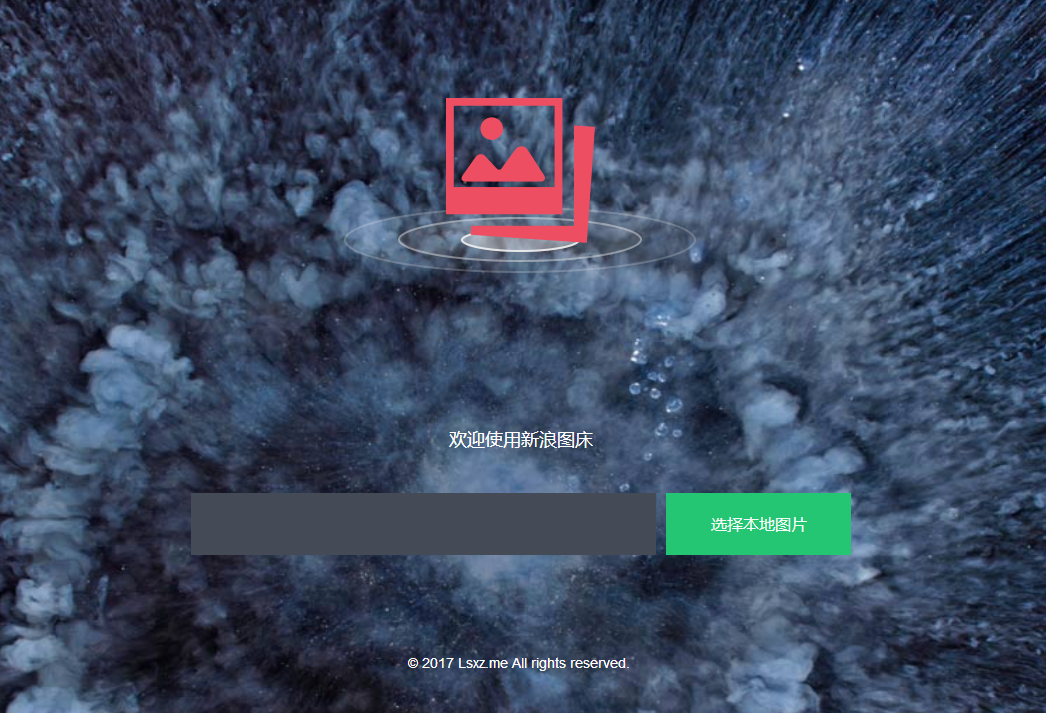 新浪图床壁纸API及IP签名图源码